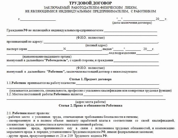 Где нужен сменный режим