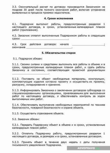 Какие периоды работы включаются в страховой стаж для начисления пенсии?