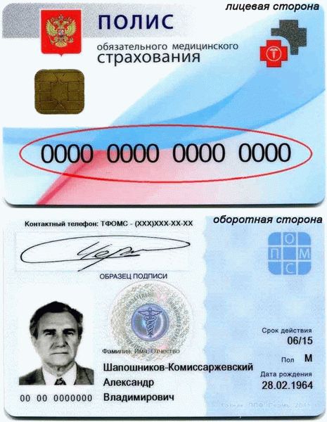 Обратитесь в детскую поликлинику