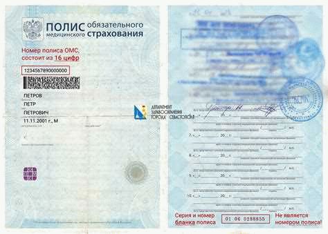 Признайте важность оперативного оформления полиса ОМС