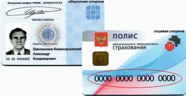 Используйте приватное медицинское страхование