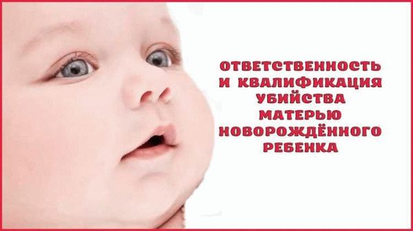 Возможные мотивы преступления и психологический аспект