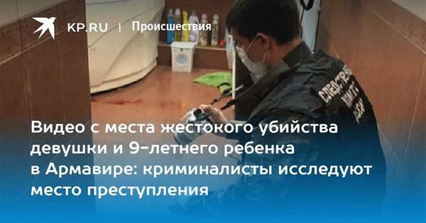 Сенсационное дело: убийство матерью новорожденного ребенка