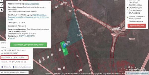 Условия аренды участков