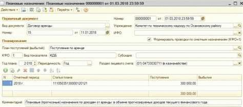Кому требуется ККТ при сдаче как жилого, так и нежилого имущества?