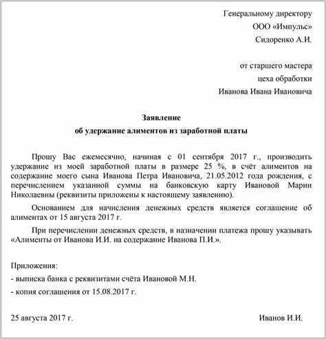 Актуальность вопроса удержания алиментов