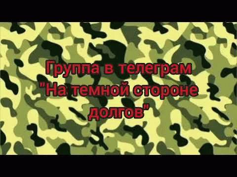Оформление льгот и контакты для помощи