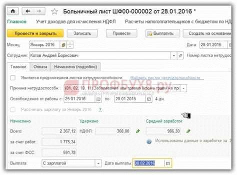 Отмена НДФЛ для военнослужащих