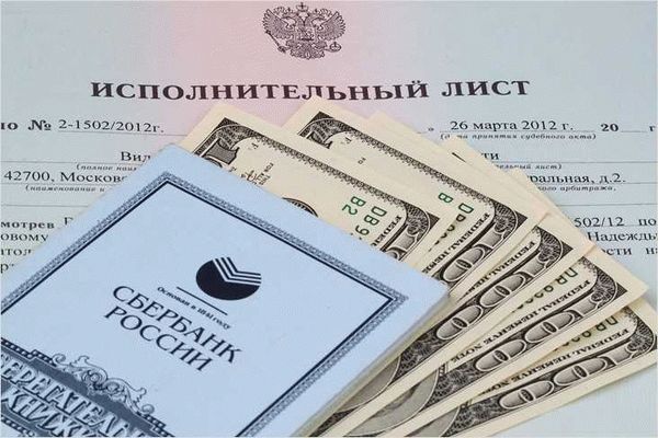 Основные изменения правил удержания алиментов в 2026 году