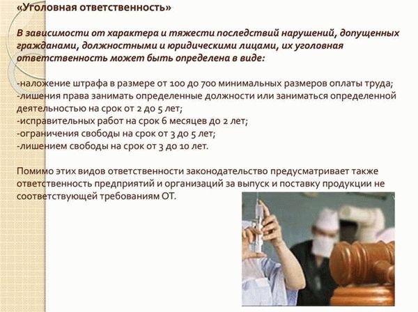 Какие могут быть проблемы, и как может поступить обидчик