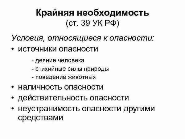 Примеры применения данной правовой нормы