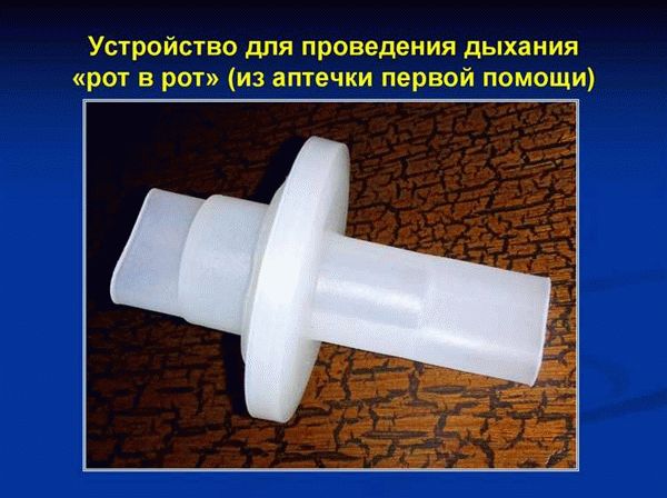 Комментарий к ст. 39 УК РФ