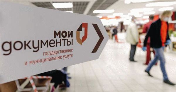 Приватизация объектов жилой недвижимости