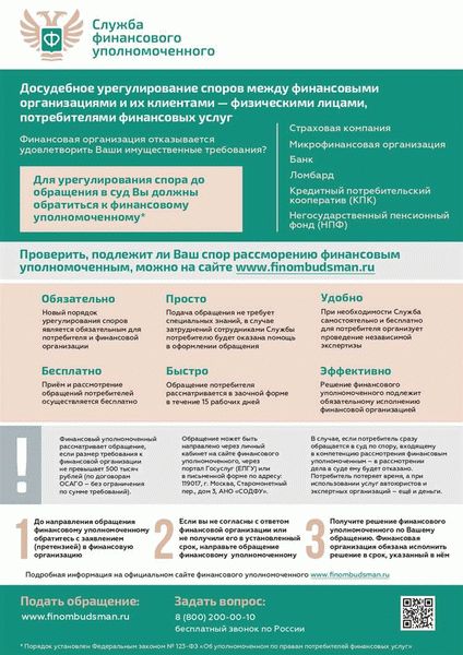 Закон О Ветеранах Труда Кемеровской Области: Последние Изменения