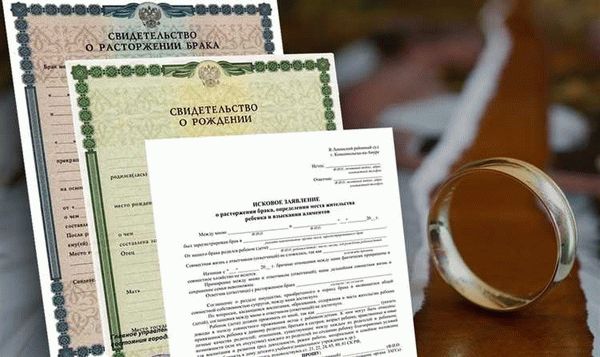 Развод по соглашению о разделе имущества