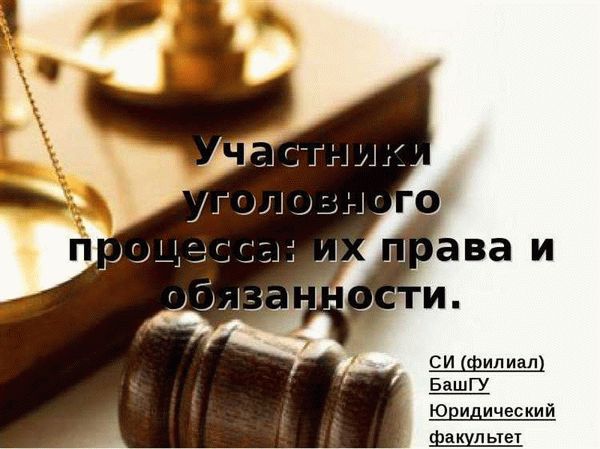 Как избегать утери судебных материалов и документов