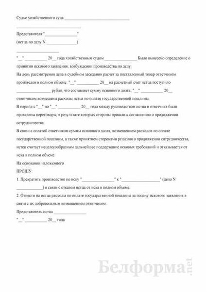 УО имеет право взыскать задолженность за ЖКУ в суде
