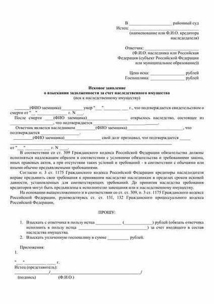 Неуплата услуг ЖКХ: наказание и алгоритм действий