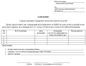 г. Сроки подачи
