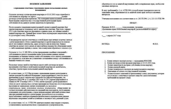 Кому и когда передают уведомление?