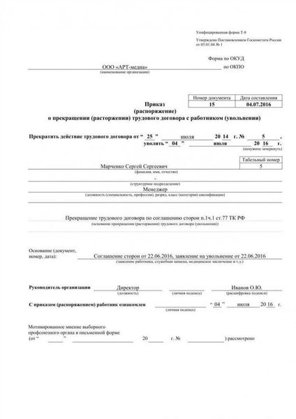 Какие выплаты положены?