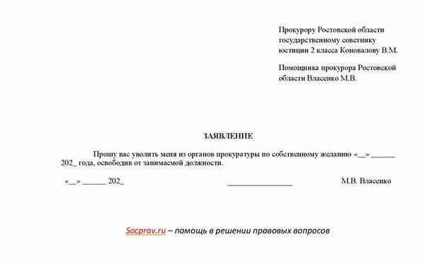 Юристы, специализирующиеся на трудовом праве