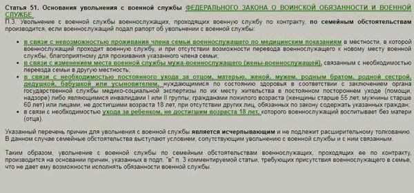 Размеры выплат