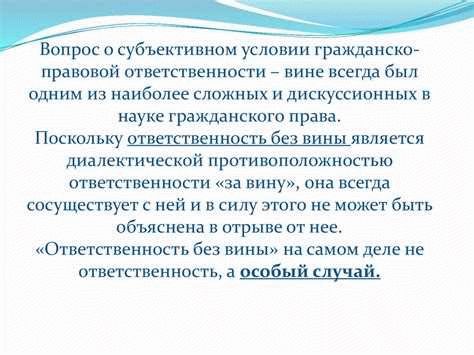 Правовые последствия для капитальных и некапитальных строений