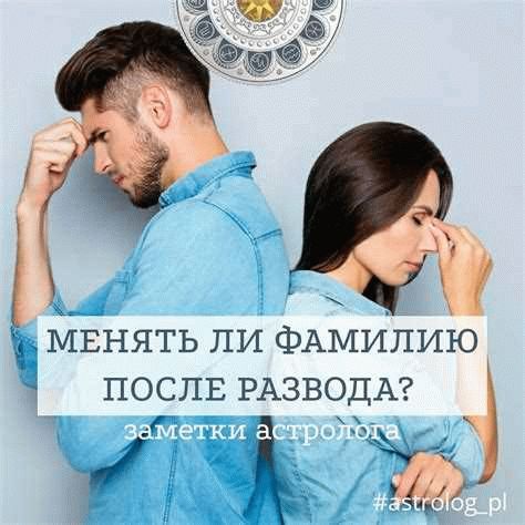5. Получите новый паспорт и документы