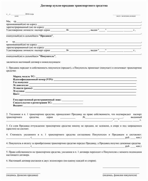 4. Распределение виновности и компенсация морального вреда