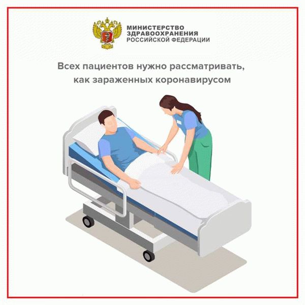 Прервался медицинский стаж: