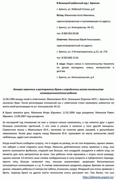Когда возможно обратиться в суд