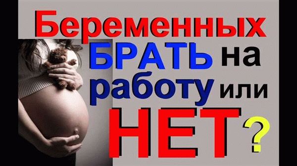 Компенсация от работодателя