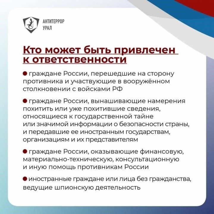 В обязанности этих вооруженных сил входит охрана объектов повышенной секретности, реагирование на чрезвычайные ситуации, обеспечение целостности общественных мероприятий и массовых собраний. Их часто направляют на объекты критической инфраструктуры, включая правительственные здания, и они играют непосредственную роль в обеспечении безопасности на этих объектах. Во многих случаях их участие имеет решающее значение для предотвращения несанкционированного доступа или враждебных действий, которые могут угрожать национальной безопасности.