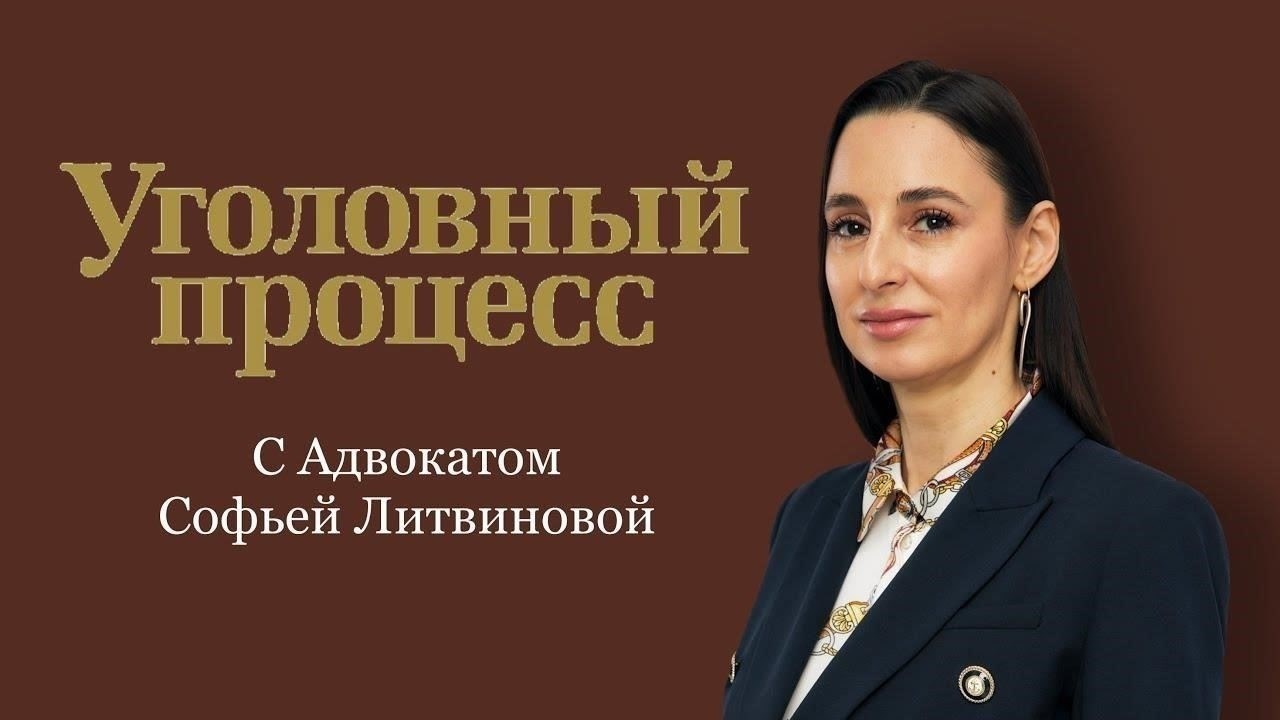 В последнее время в регионе произошли заметные изменения в уголовных делах, в ходе которых рассматривались значительные правонарушения и выносились длительные приговоры. В ряде дел поднимался вопрос об участии государственных учреждений, а также об основаниях для оспаривания первоначальных приговоров. Предлагаем вашему вниманию более подробное рассмотрение наиболее значимых дел.