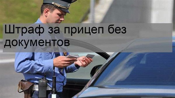 Почему отменили паспорта сделок