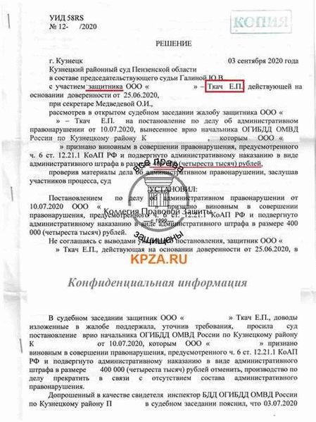 Размер штрафов и санкции за самовольное занятие земельного участка