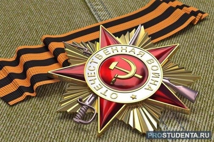 Точная дата начала Великого Отечественного конфликта