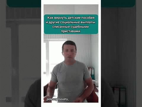 Важные шаги и документы для возврата денег