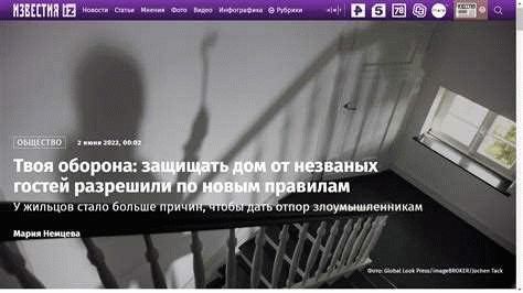 Верховный суд РФ и защита прав граждан