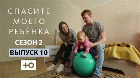 Мой ребенок всегда остается незамеченным