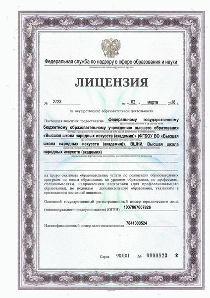 Выдача справок по регистрационному учету граждан