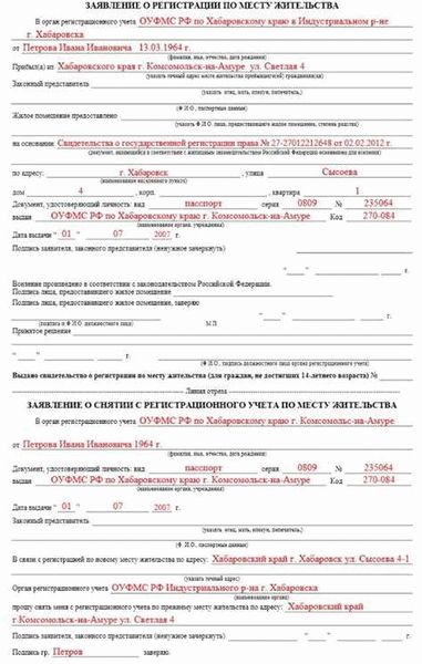 5. Оплата