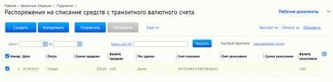 Обжалование блокировки расчетного счета в Самаре