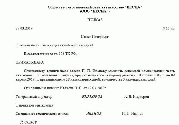 Причины отстранения от военной службы