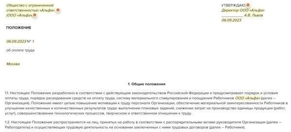 Какие бонусы включаются в отпускные военнослужащим?