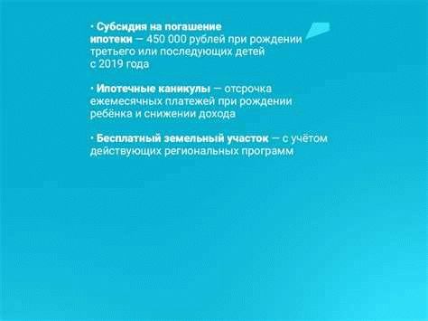 Скидка на оплату коммунальных услуг для погибших военнослужащих
