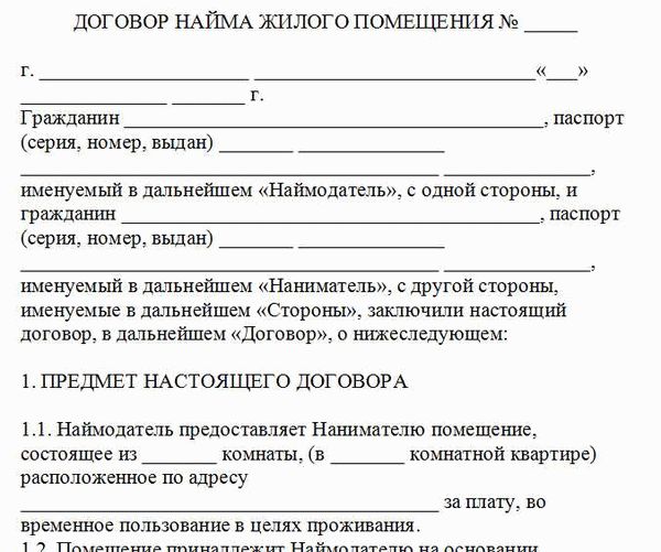 Отличия предупреждения, требования и уведомления