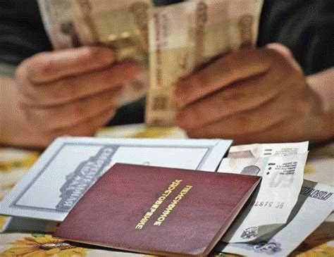 Часто задаваемые вопросы о муниципальной пенсии