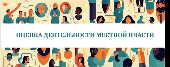 Влияние продолжительности службы на накопление и выплату пенсии